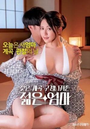 少妇久久久 电影 迷雾之城